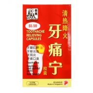 Golden Sun Brand Toothache Relieving Capsules - 12 Capsules