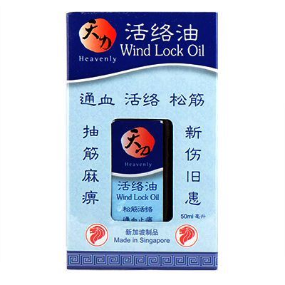 Heavenly Wind Lock Oil - 50ml