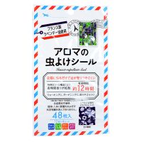 Japan Mosquito Bug Repellant Patch - 48 patches