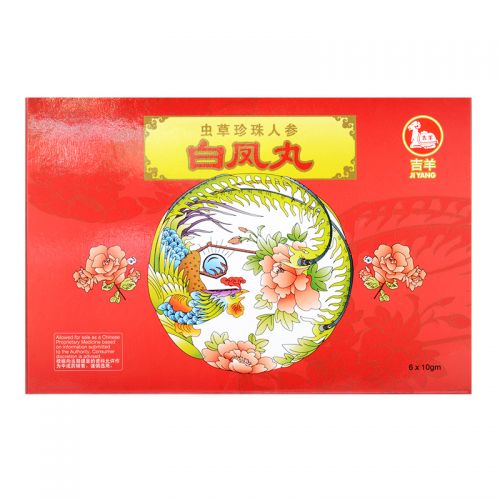 Ji Yang Cordyceps Pearl & Ginseng Pai Feng Wan - 6 x 10g