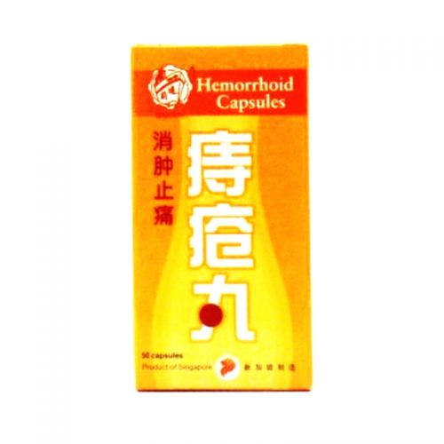 QianJin Hemorrhoid Capsules - 50 Capsules