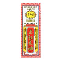 Singapore Gold Red Flowers Oil - 40ml