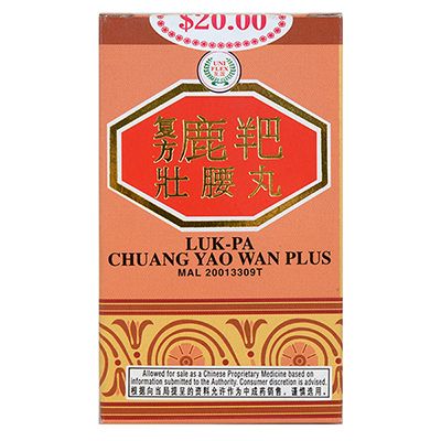Uniflex Brand Luk-Pa Chuang Yao Wan Plus - 100 pills