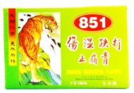 851 Chinese Medicated Plaster - 5 Sheets (7cm X 10cm)