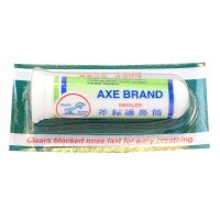 Axe Brand Inhaler - 0.5ml