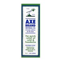 Axe Brand Universal Oil - 14ml
