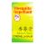 Cheong Kim Chuan Mosquito Repellant Citronella Balm - 12g