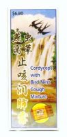 Cha Yang Cordyceps With Bird Nest Cough Mixture - 170 ml