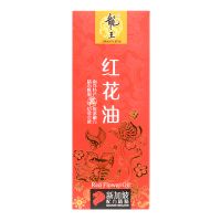 Dragon King Brand Red Flower Oil - 55 ml