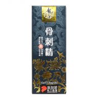 Dragon King Gu Ci Jing Oil - 55ml