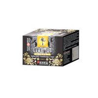 Dragon King Herbal Bee Nanotherapy Cream - 50ml