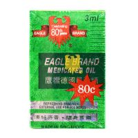 Eagle Brand Medicated Oil - 3 ml