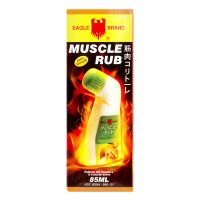 Eagle Brand Muscle Rub - 85 ml
