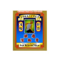 External Analgesic Pain Relieving Balm - 58g