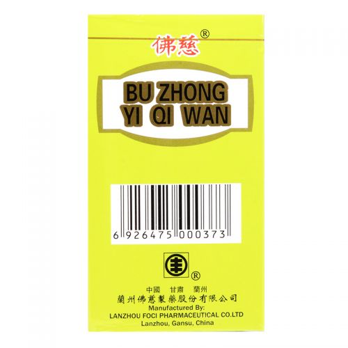 Foci Bu Zhong Yi Qi Wan - 200 Pills X 0.17 gm