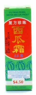 King Hwa Fu Fang Pearl Water Melon Frost - 2.5 gm