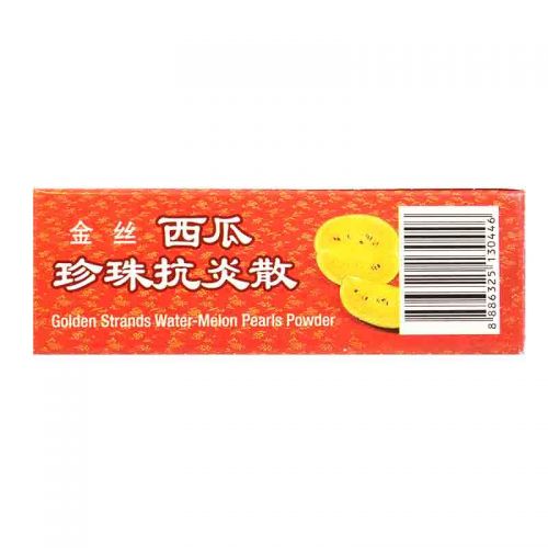 Golden Strands Water Melon Pearls Power - 2g