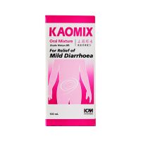 ICM Pharma Kaomix Oral Mixture - 100ml