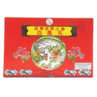 Ji Yang Brand Cordyceps Pearl & Ginseng Pai Feng Wan - 6 Pills (mini pills) X 10 gm