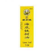 Lotus Leaf T-Oil - 60ml