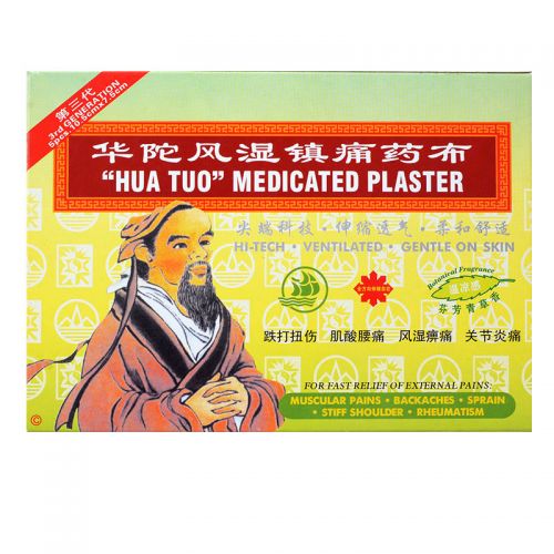 Medic-King Hua Tuo Medicated Plaster - 5 Pieces (10.5cm x 7.5cm)