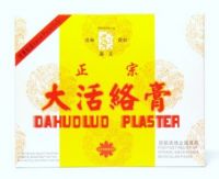 Medic-King Dahuoluo Plaster (Value Pack) - 3 Super Big Size + 5 Standard Size