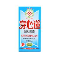 Mei Hua Brand Chuan Xin Lian Antiphlogistic Capsule - 30 capsules