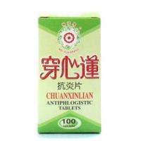 Mei Hua Brand Chuanxinlian Antiphlogistics Tablet - 100 Tablets