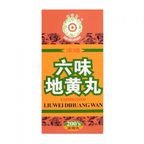 Mei Hua Brand Condensed Liuwei Dihuang Wan - 200 Pills