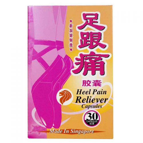 Mei Hua Brand Heel Pain Reliever Capsules - 30 Capsules
