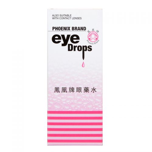 Phoenix Brand Eye Drops (Sterile) - 10 ml