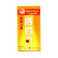 QianJin Hemorrhoid Capsules - 50 Capsules