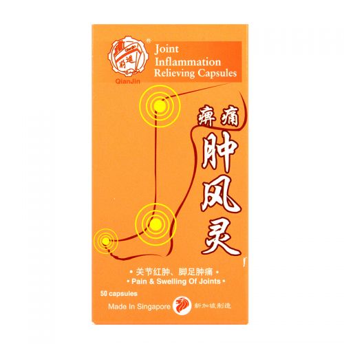 Qian Jin Brand Joint Inflammation Relieving Capsules - 50 Capsules