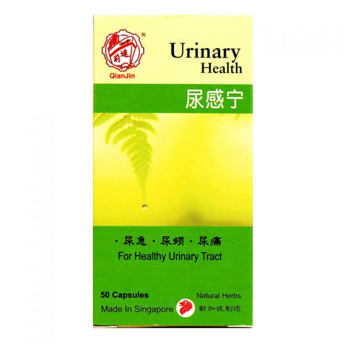 Qian Jin Brand Urinary Health - 50 Capsules
