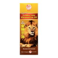 Qian Jin Golden Lion Rheumatism Oil - 60 ml