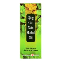 Qian Jin Qing Cao Skin Herbal Oil - 28ml
