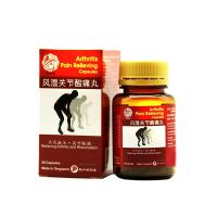 Qianjin Arthritis Pain Relieving Capsules - 50 Capsules