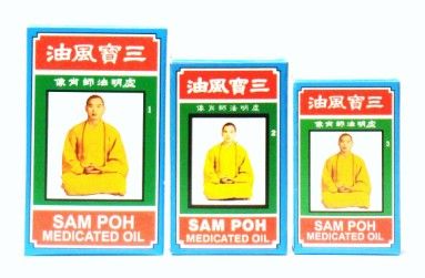 Sam Poh Medicated Oil Size No. 1 - 12cc
