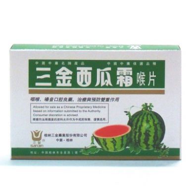Sanjin Watermelon Frost Lozenges - 12 Tablets