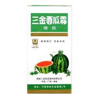 Sanjin Watermelon Frost Insufflations - 3g