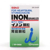 Sato Inon Granules - 12 Packets