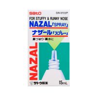 Sato Nazal Spray For Stuffy & Runny Nose - 15 ml