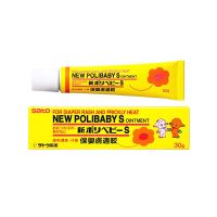 Sato New Polibaby S Ointment - 30g