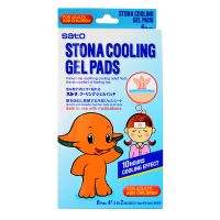 Sato Stona Cooling Gel Pads For Adults and Children - 6 Pads (11cm bx 5cm)