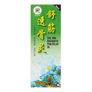 Shu Jing Rheumatic Pain Relief Oil - 60ml