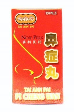 Tai Ann Pai Pi Cheng Wan (Nose Pills) - 150 Pills