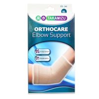 Takamizu Orthocare Elbow Support ES-241 - XL (29cm x 32cm)