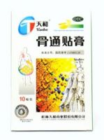 Tianhe Brand Gutong Tiegao - 10 Plasters (7 cm X 10 cm)