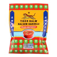 Tiger Balm Plus Ointment - 4g