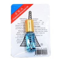 Tower of Paris Fragrance Medicated Oil - 7ml